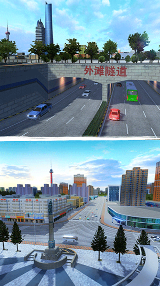 城市公交模拟器无限金币版图5