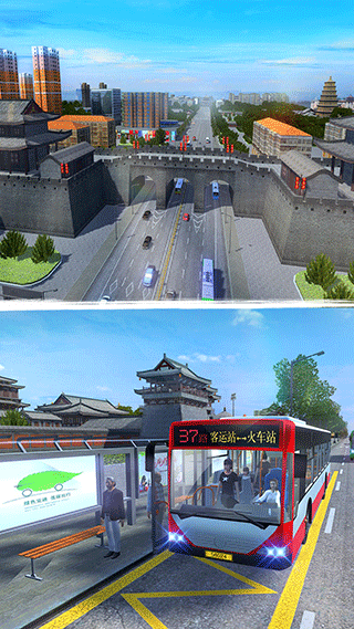 城市公交模拟器无限金币版图4