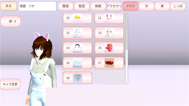 樱花校园模拟器1.039.57破解版图1