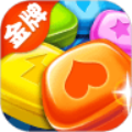 金牌消消乐红包版