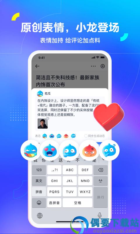 汽车之家app官方最新版下载图1