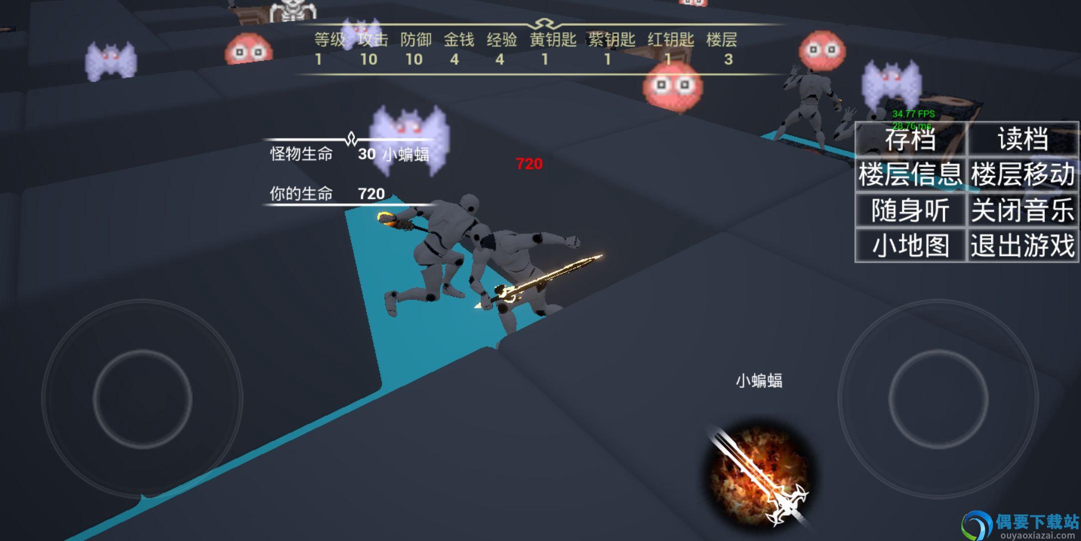 魔塔3D图2