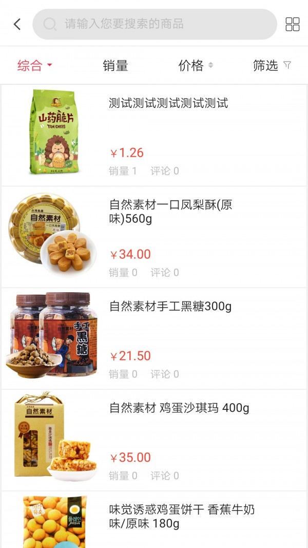 和马购图2