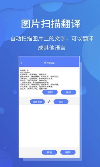 财喵星球app安卓版图2