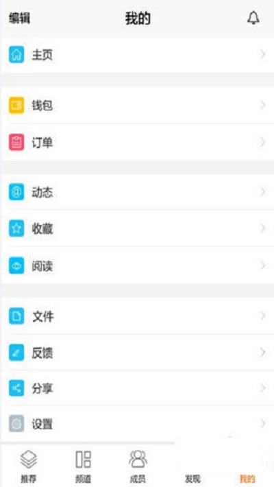 跑步多app图1