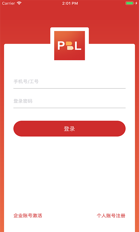 PBL临床思维图1