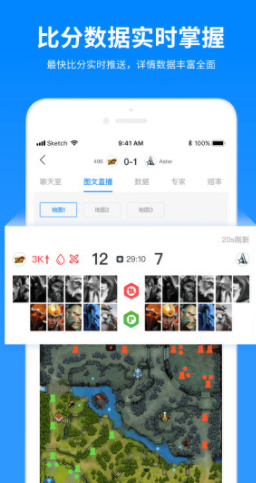 电竞大师图2