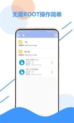 乐游极速点击器app手机版图2