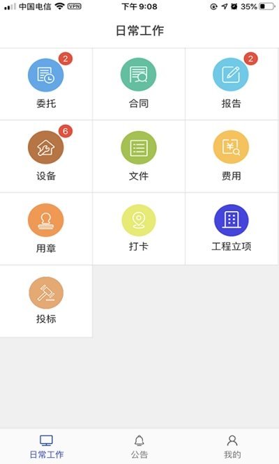 方舟工程宝图1