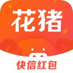 花猪快信app