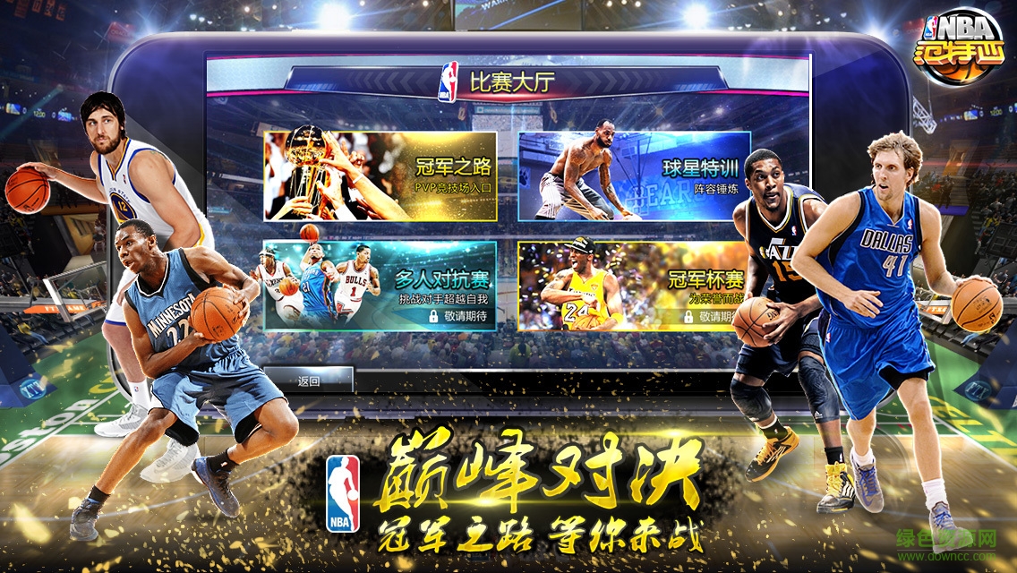 nba范特西oppo版本图3