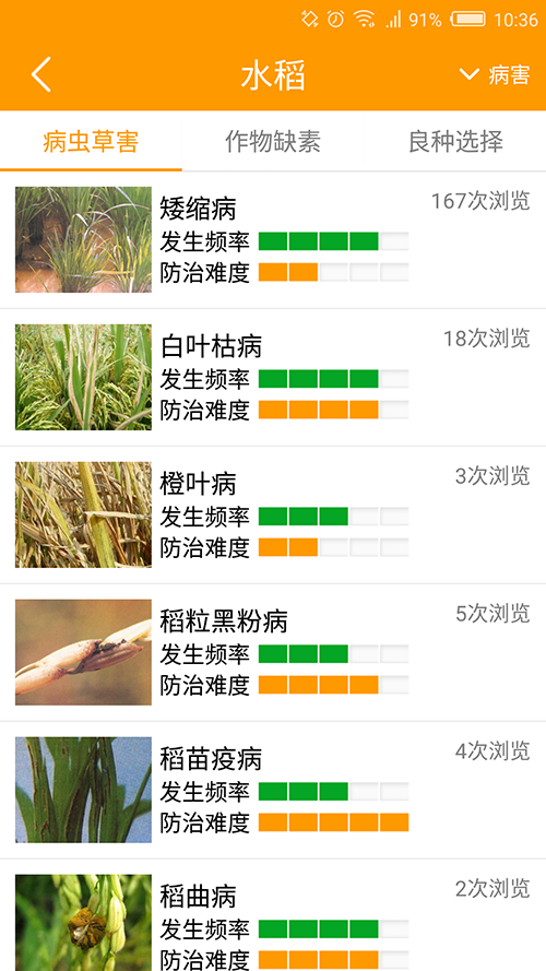 两河汇卖家版软件图3