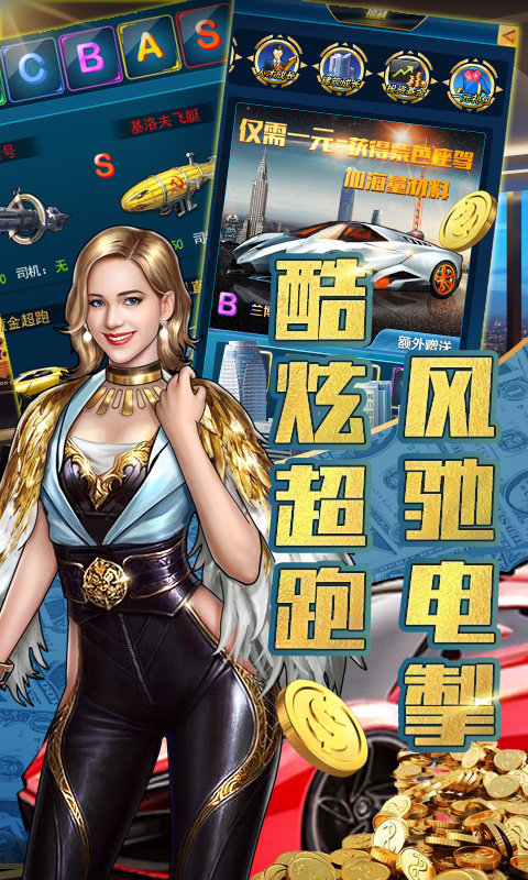 金牌投资者无限金币版图1