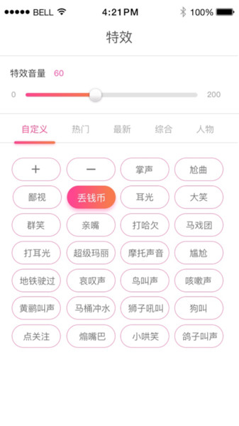 小k同学最新版本图2