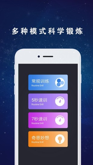 蜗牛宝图3