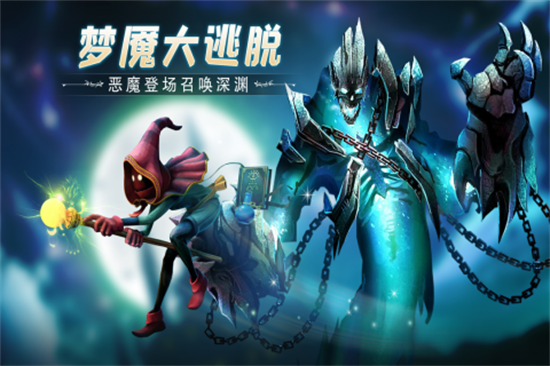 云上城之歌九游版