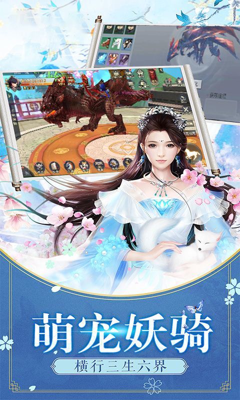 天书异志录手游官方版