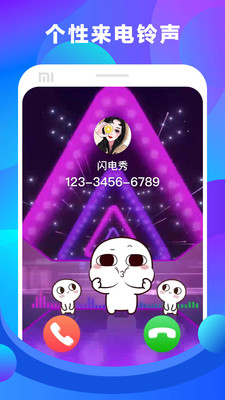 闪电秀图4