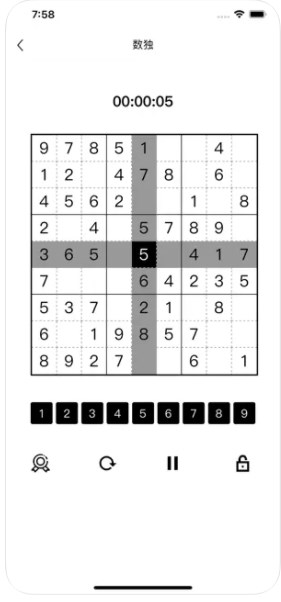 简约版数独app官方版图3