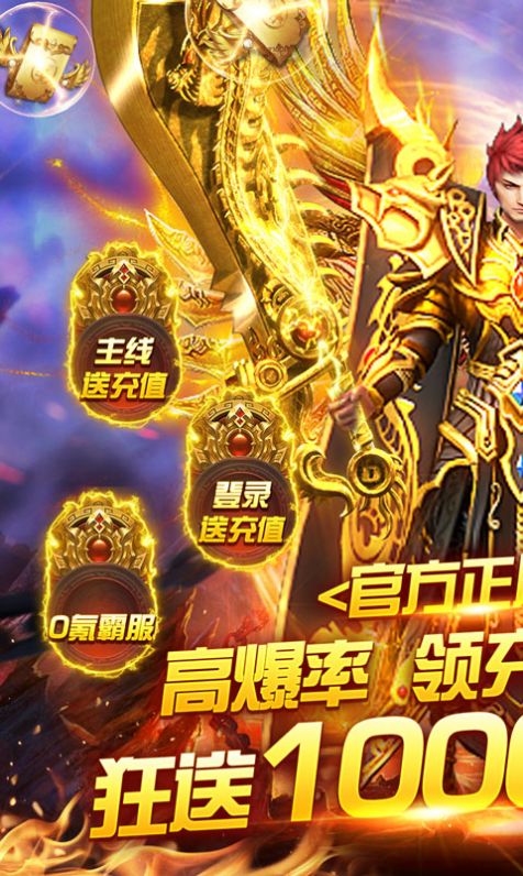 仙剑无双沉默传奇手游官方版图1