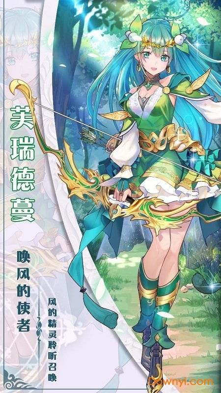 万灵召唤图1