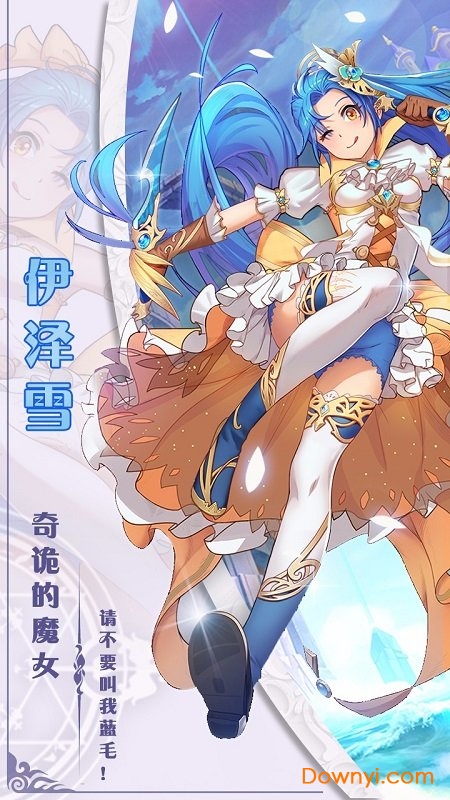 万灵召唤图2