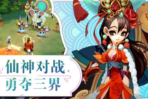 幻龙神翼图3