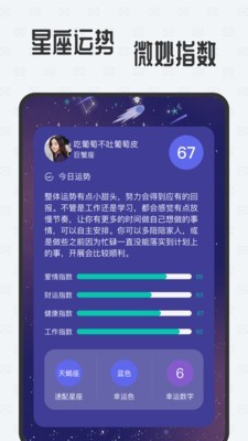 新日记图3