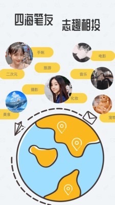 新日记图2