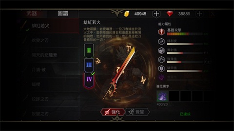 安魂曲(Never Gone)图4