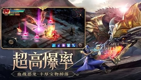 勇者之迹最新版
