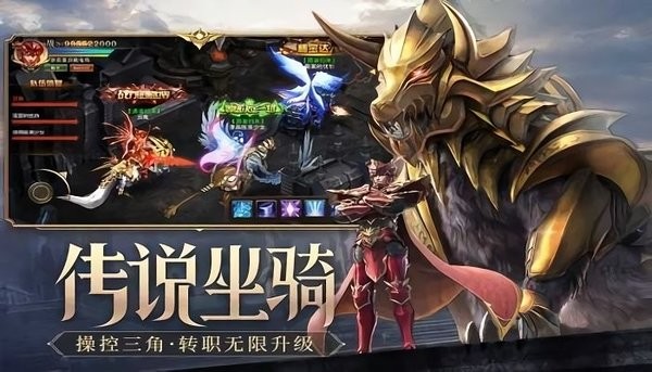 勇者之迹最新版
