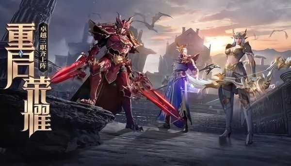 勇者之迹最新版