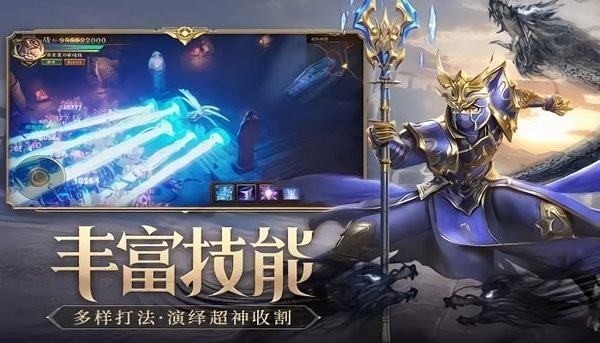 勇者之迹最新版图4