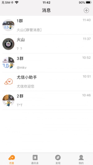尤信图1
