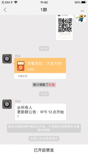 尤信图2