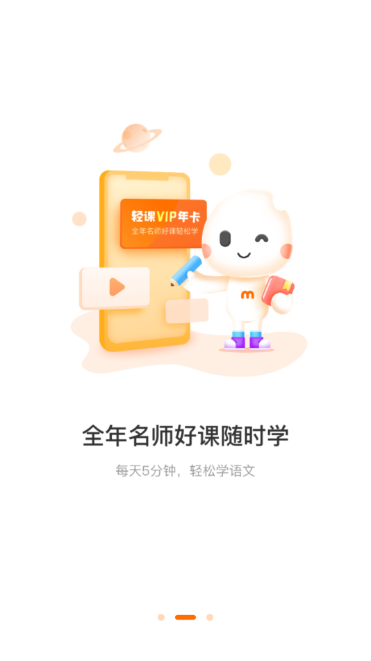 一米学堂图4