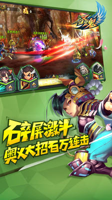 圣魂手游安锋版
