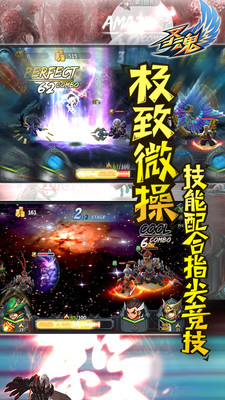 圣魂手游安锋版图4