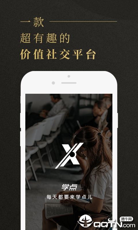 学点图4