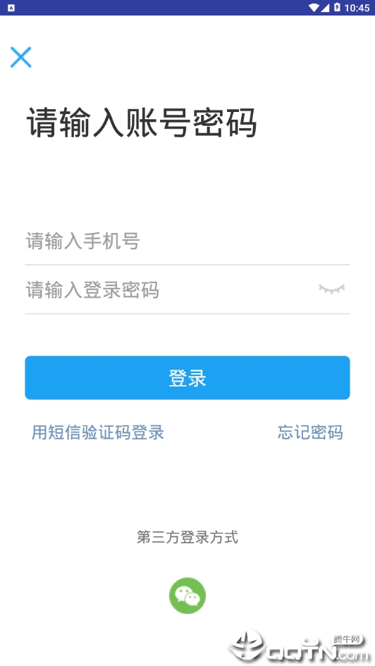 蓝莓社图2