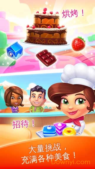 图3