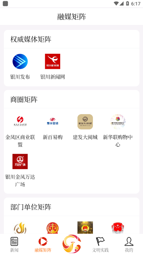 云上金凤图3