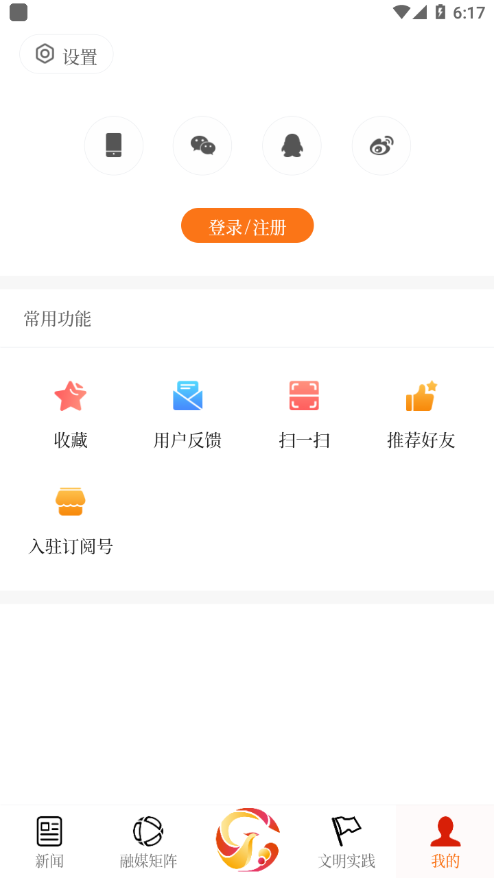 云上金凤图3