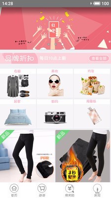 拼团购图3