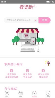 拼团购图2
