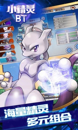 小精灵PokkeCrossy图1