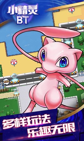 小精灵PokkeCrossy图3