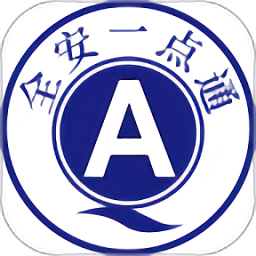 全安一点通app