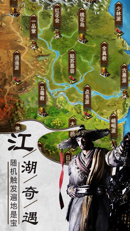 倚天屠龙诀图2